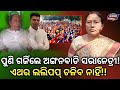 Anganbadi workers state president said about the govtof odisha