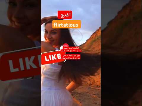 منذر الجنيبي أغنج حصريا 2024 جديد شيلات ترند