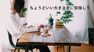 ［DIY］ダイニングテーブル｜二人暮らしの部屋づくり｜アンティーク風な家具に憧れて...