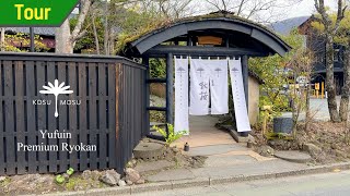 유후인 플로랄 빌리지 바로옆에! 걸어서 30초 일본 전통 료칸, "소우안 코스모스"
