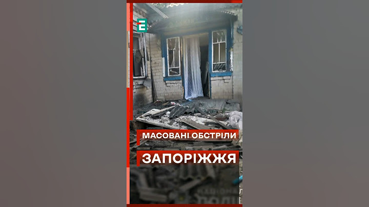 😰💥 Ворог наносить ПОНАД 500 УДАРІВ по Запоріжжю за добу! #еспресо #новини