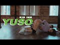 Kid Ink - YUSO ft. Lil Wayne, Saweetie | Twerk by Viktoria Boage | VELVET YOUNG