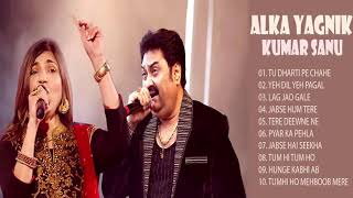90s hits hindi songs | 90's Bollywood Romantic Songs | KUMAR SANU & ALKA YAGNIK