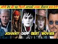 Johnny depp best movies in hindi  kj hollywood  2021