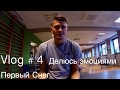 Отказ от мяса и белка. Как я решил стать веганом