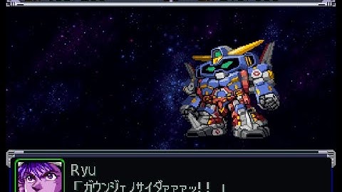 Super Robot Wars Alpha(PSX) - SRX Attacks