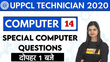 UPPCL TECHNICIAN || COMPUTER || By Preeti Ma