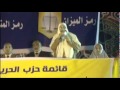 كلمة أ بشرى السمنى بمؤتمر ميدان الراس السوداء سيدى بشر كلمة أ بشرى السمنى بمؤتمر ميدان الراس السوداء سيدى بشر