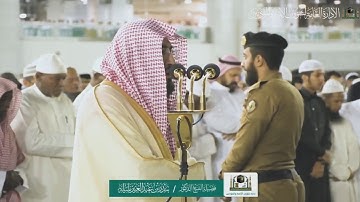 تلاوة ندية أخَّاذةٌ للشيخ بندر بليلة من سورة الأنبياء [٤٨-٨٢] فجر الأربعاء ١٩ محرم ١٤٤١ هـ