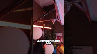 Делаем три схемы в одной локации. Схема номер 1. Три Три схемы #cinematic #aputure  #gaffer