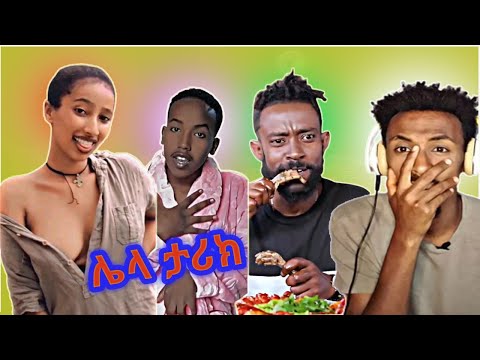 ቪዲዮ: ክለብነት ማለት ምን ማለት ነው?