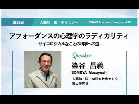 心理学 心理学 新版 (New Liberal Arts Selection) | 無藤 隆, 森 敏昭