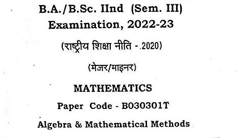 bsc 3rd semester maths algebra and mathematical methods previous year questions paper 2023