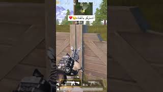 اقوى تدبيل سكواد? #pubg #pubgmobile #ببجي_موبايل #حساسية_ببجي_موبايل