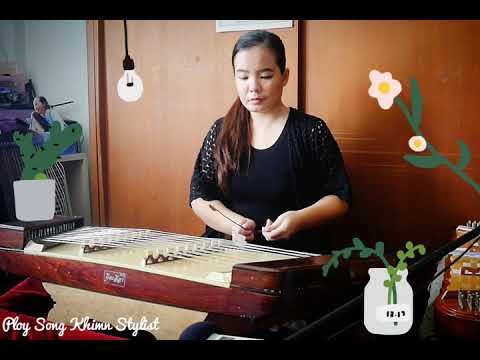ลาวสมเด็จ ขิมบรรเลง by ploy song