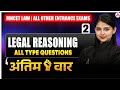 MHCET LAW | All Law Entrance Exams | Legal Reasoning | All Important MCQs Practice Class 2