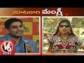 Maatakari mangli satires on nara lokesh and komati reddy venkatreddy