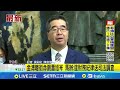 馬英九辦公室爭議