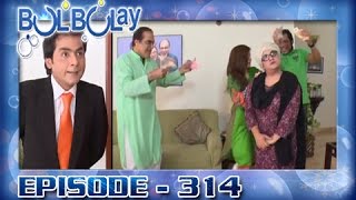 Bulbulay Ep 314 - ARY Digital Drama