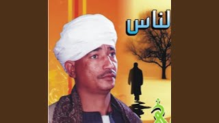 احزان سيد الاسناوى