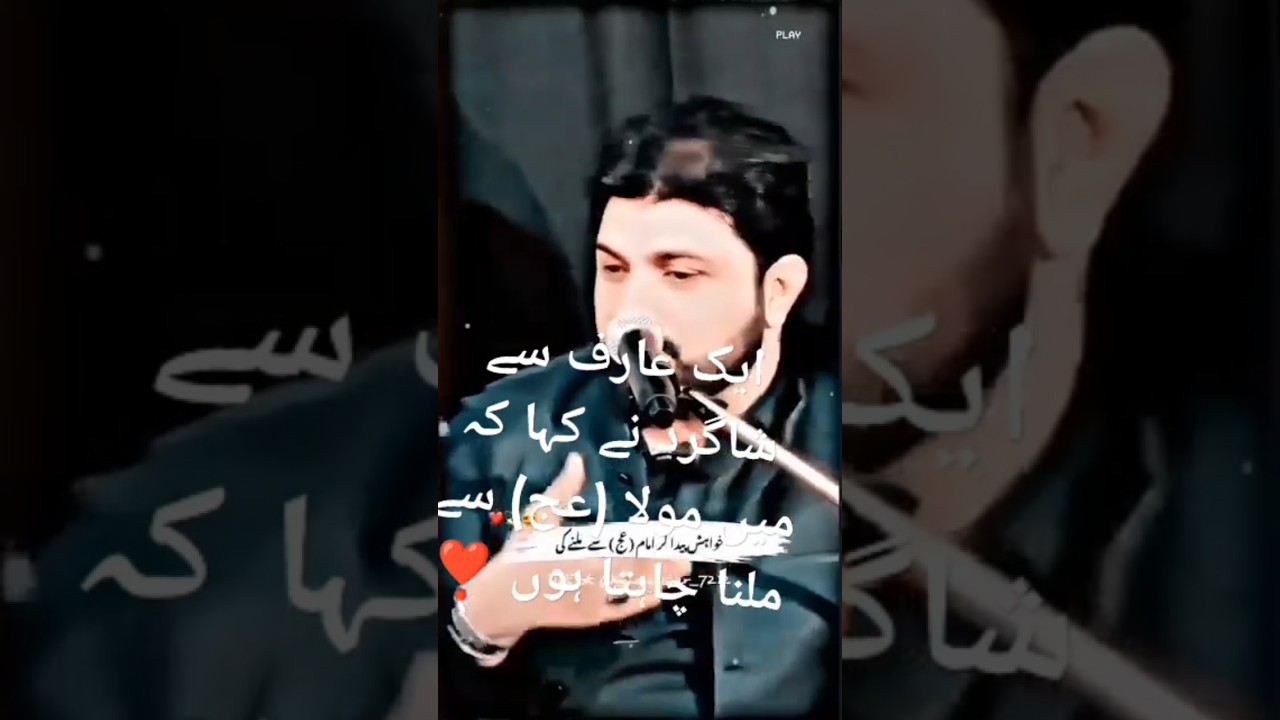 A disciple said to a sage, "I want to meet the Mola (Ajj)."❣️ | 