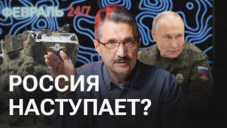 Почему эта зима станет переломной? Февраль 24/7 с Валерием Ширяевым