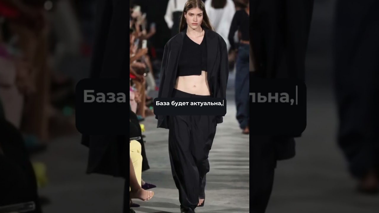 Что происходило на неделе моды в Нью-Йорке?