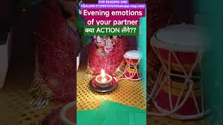 222 क्या वो ACTION लेंगे?? #tarotreading#shortsfeed#reelsindia#action#yourpartner🕉🌞🔱🧚‍♂️✨🌈💯