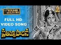 Andaala raju full song  pratigna palana songs  kanta rao  suresh productions