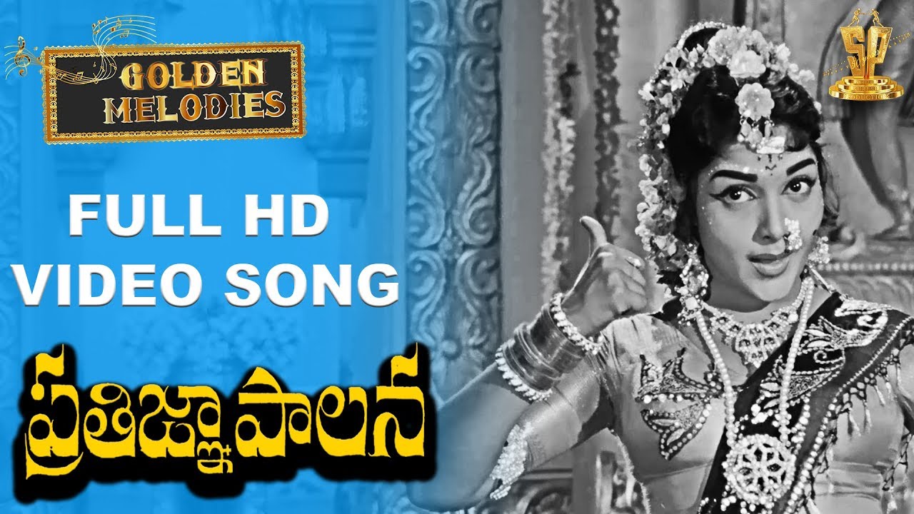 Andaala Raju Full HD Video Song  Pratigna Palana Video Songs  Kanta Rao  Suresh Productions