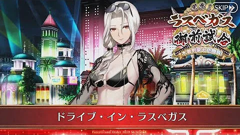 ドライブインラスベガス ドライブインラスベガス