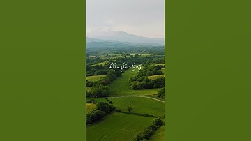 تلاوة خاشعة تأخذك إلى عالم من السكينة والطمأنينة #quran