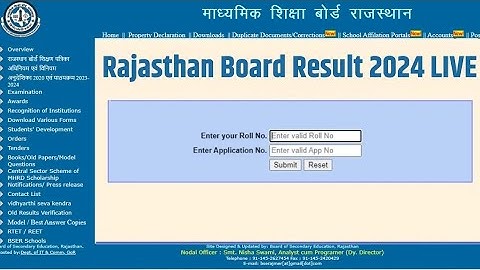 Rajasthan board class 12th ka result kaise check kare 2024 | rbse class 12th ka result check 2024