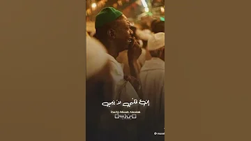 ود معروف 