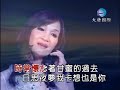 李素專 蕭承祥 台西港之戀 官方完整Official MV 李素專 蕭承祥 台西港之戀 官方完整Official MV