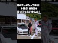 代表的国産ミッドシップ、MR2をじっくり観察！ #carprime #カープライム #谷口信輝 #大湯都史樹 #トヨタ #MR2 #ロータス #エリーゼ