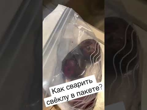 #shorts Как же