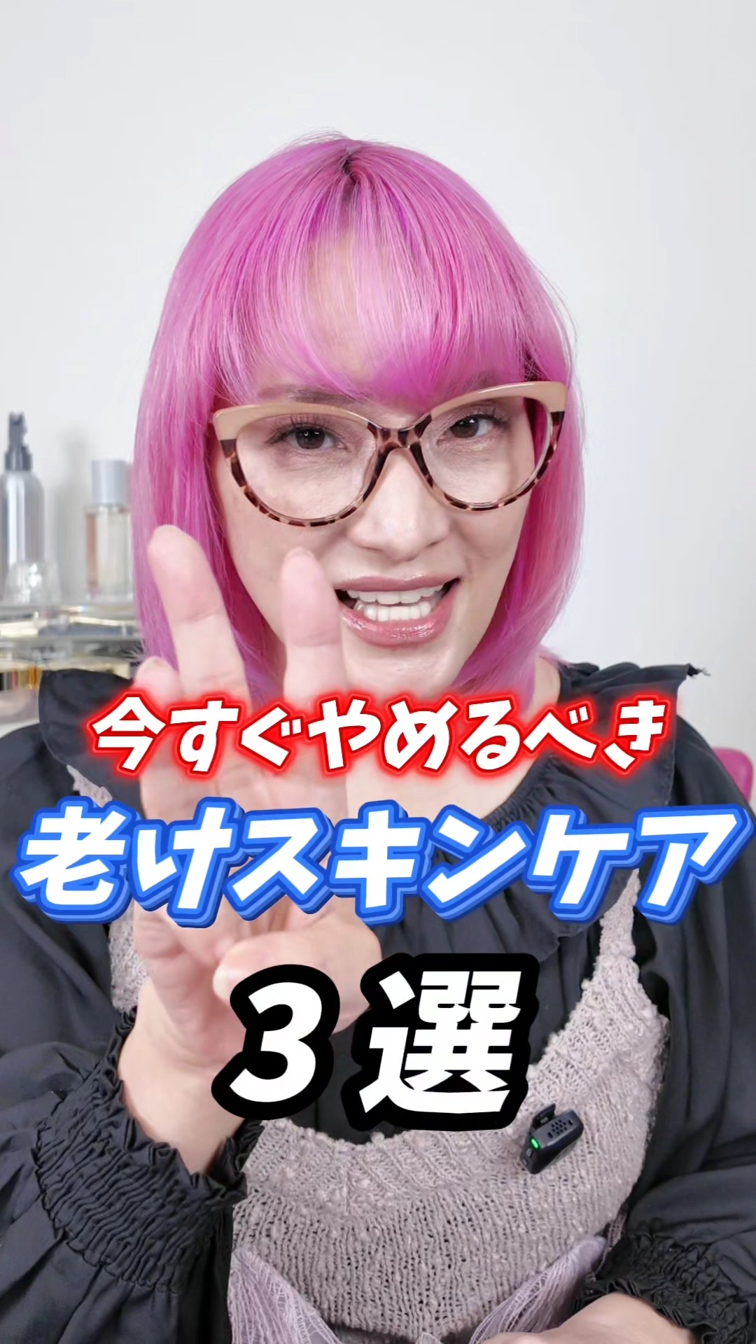 ピンクバイヤー【58歳コスメバイヤー】 - YouTube