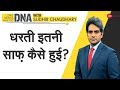 DNA: इतिहास के सबसे स्वत्छ Earth Day का विश्लेषण | Sudhir Chaudhary | DNA Today