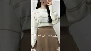 يا خفيف الدم والطينه طيفك الي امس شحليله   💞💕 ترند الي 🥰💞💕