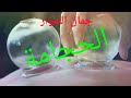 جمال الحوار الطب البديل مع محمد محروس جمال الحوار الطب البديل مع محمد محروس