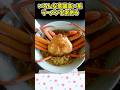 【2ch面白スレ】いろんな意識高い系ラーメンを挙げてけwww #shorts