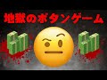 0になるまで寝ない配信　#寝落ち #shorts