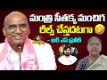 మంత్రి సీతక్క మంచిగ రీల్స్ చేస్తదటగా | RS Praveen Kumar Counter TO Seethakka, Bandi Sanjay