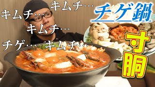 【大食い】お鍋が美味しい時期になりました。