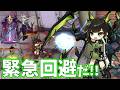 【TN-4(導灯の試練#06)】最終試練-3人攻略例(精密フォーカスLv.3)(3OP Clear)【アークナイツ/明日方舟/Arknights】