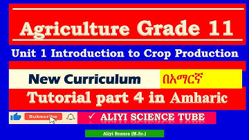 Agriculture Grade 11 Tutorial  Unit 1 Introduction to Crop Production Tutorial Part 4  in Amharic