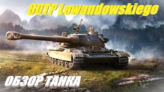 60TP Lewandowskiego. Большой шкаф громко падает.