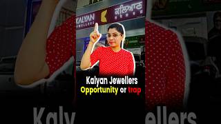 𝐊𝐚𝐥𝐲𝐚𝐧 𝐉𝐞𝐰𝐞𝐥𝐥𝐞𝐫𝐬 – 𝐁𝐮𝐲 𝐨𝐧 𝐃𝐢𝐩𝐬 𝐨𝐫 𝐒𝐞𝐥𝐥 𝐨𝐧 𝐑𝐢𝐬𝐞? #kalyanjewellers #stockreview #stockmarkettoday #smt