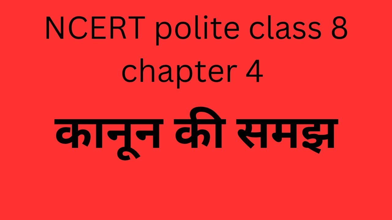 NCERT polite class 8 chapter 4 - YouTube